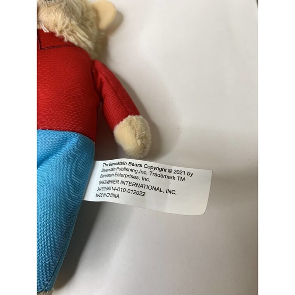 PBS Kids Berenstain Bears Family Plush Toy Set 2 Piece Brother and Sister - Picture 6 of 8